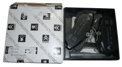 Piduriklotsid Uus Originaal Ees Citroen C2 C3 1611334680