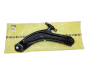 Õõtshoob Renault 545013557R Originaal