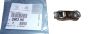 Tõukur Originaal 0903H6 0903.H6 Citroen Peugeot