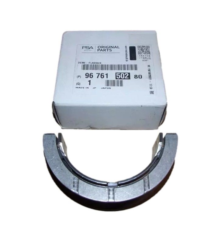 Väntvõlli Laager Uus Originaal 9676150280 Citroen Peugeot main product photo