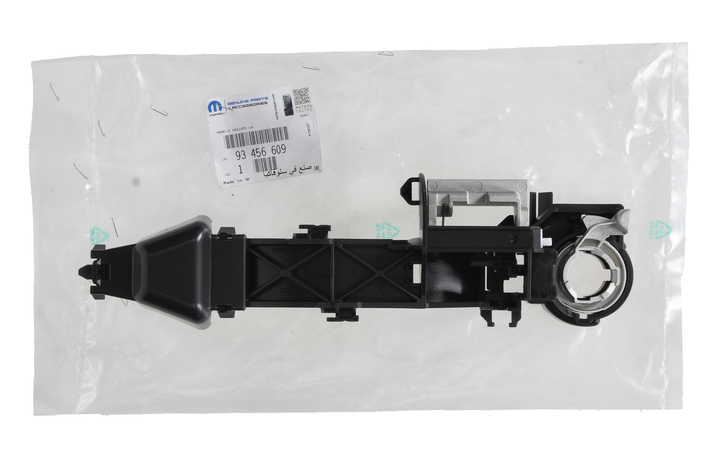 Ukse käepideme tugevdus Taga Uus Originaal 93456609 806070113R Opel Renault main product photo