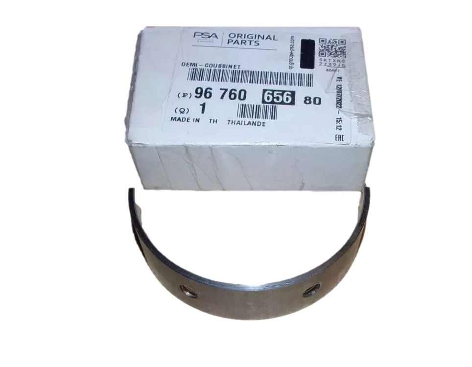 Väntvõlli Laager Uus Originaal 9676065680 Citroen Peugeot main product photo