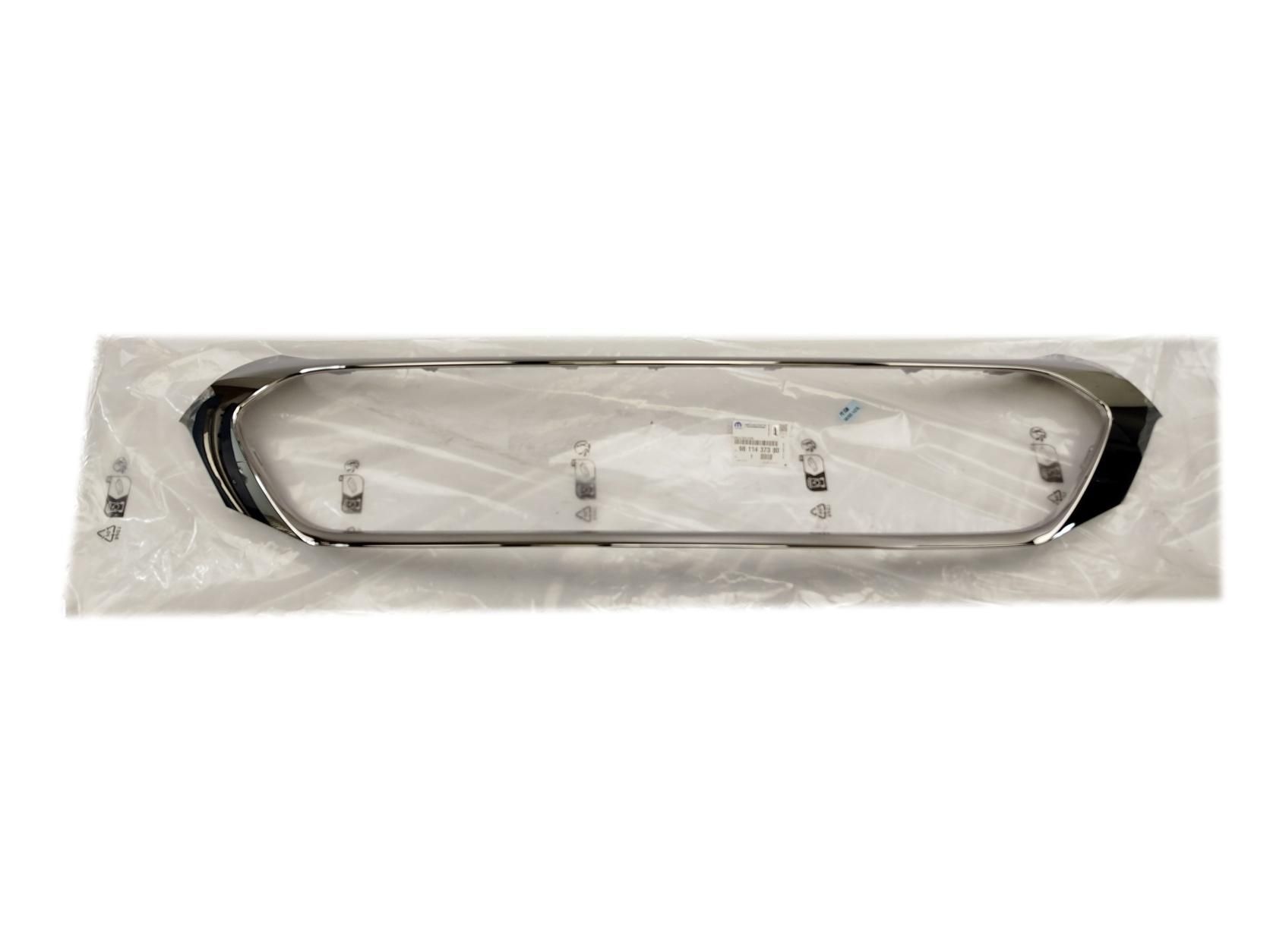 Põrkeraua Kate Ees Originaal 9811437380 Citroen main product photo
