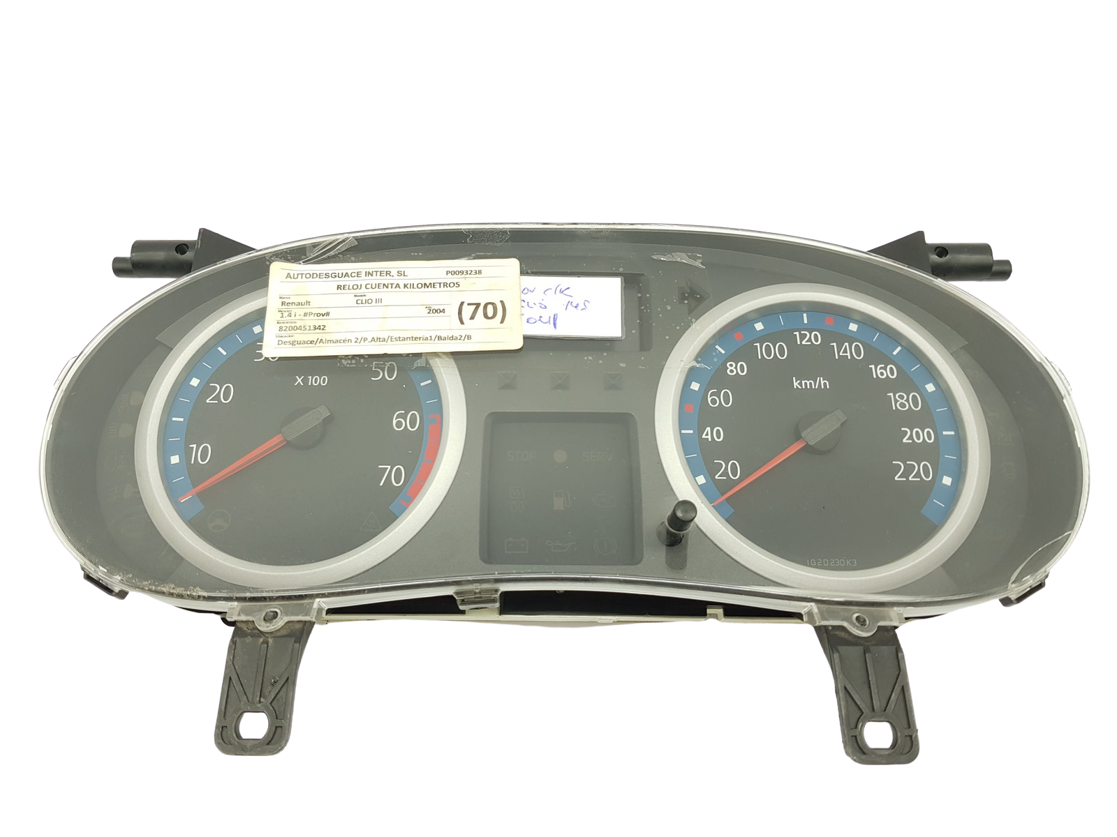 main product photo